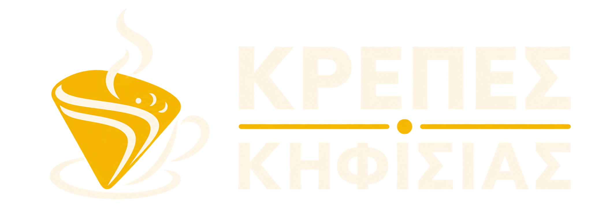 Κρέπες Κηφισιάς
